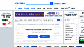 What Jobkorea.co.kr website looked like in 2019 (4 years ago)