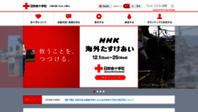 What Jrc.or.jp website looked like in 2019 (4 years ago)