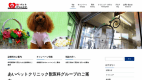 What Jvets.co.jp website looked like in 2019 (4 years ago)