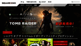 What Jp.square-enix.com website looked like in 2019 (4 years ago)