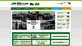 What Jta.or.jp website looked like in 2019 (4 years ago)