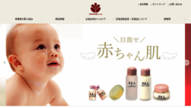 What Jukohbi.co.jp website looked like in 2019 (4 years ago)