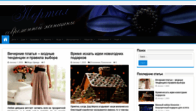 What Jenskisait.ru website looked like in 2020 (4 years ago)