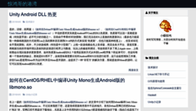 What Jhonge.net website looked like in 2020 (4 years ago)