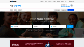 What Job.heykorean.com website looked like in 2020 (4 years ago)