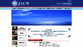 What Jauw.org website looked like in 2020 (4 years ago)