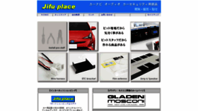 What Jifuplace.com website looked like in 2020 (4 years ago)
