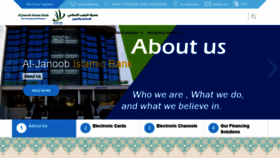 What Jib.iq website looked like in 2020 (4 years ago)