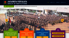 What Jayapriyavidyalaya.com website looked like in 2020 (4 years ago)