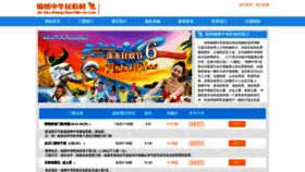 What Jxzhmsc.cn website looked like in 2020 (4 years ago)