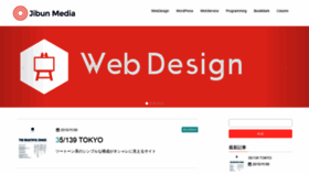 What Jibunmedia.net website looked like in 2020 (4 years ago)