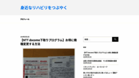 What Jun5.jp website looked like in 2020 (4 years ago)