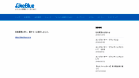 What Jax-i.co.jp website looked like in 2020 (4 years ago)