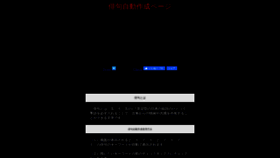 What Jhaiku.com website looked like in 2020 (4 years ago)