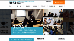 What Jcpa.asia website looked like in 2020 (4 years ago)