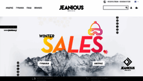 What Jeanious.com.gr website looked like in 2020 (4 years ago)