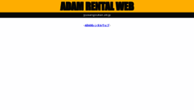 What Jyusangoukan.xtr.jp website looked like in 2020 (4 years ago)