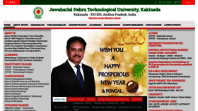 What Jntuk.edu.in website looked like in 2020 (4 years ago)