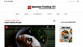 What Japanesecooking101.com website looked like in 2020 (4 years ago)