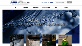 What J-valve.or.jp website looked like in 2020 (4 years ago)