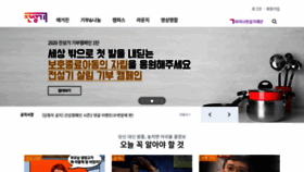 What Junsungki.com website looked like in 2020 (4 years ago)