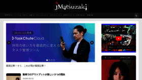 What Jmatsuzaki.com website looked like in 2020 (5 years ago)