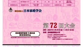 What Jshe-taikai.info website looked like in 2020 (4 years ago)
