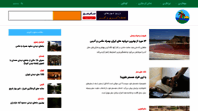 What Jazebeha.com website looked like in 2020 (4 years ago)