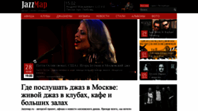 What Jazzmap.ru website looked like in 2020 (4 years ago)