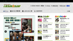What Joyo-town.jp website looked like in 2020 (4 years ago)