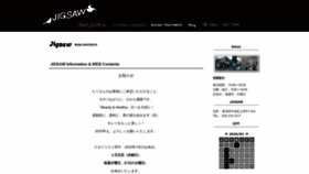 What Jigsaw-web.com website looked like in 2020 (4 years ago)