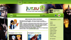 What Jut.su website looked like in 2020 (6 years ago)