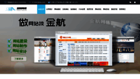 What Jhbar.com website looked like in 2020 (4 years ago)