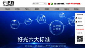 What Jsledcn.com website looked like in 2020 (5 years ago)