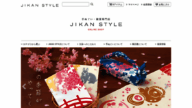 What Jikan-style.net website looked like in 2020 (4 years ago)