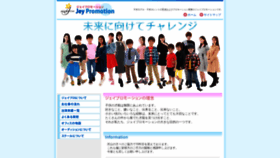 What Jey-pro.com website looked like in 2020 (4 years ago)