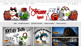 What Joranne.com website looked like in 2020 (4 years ago)