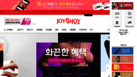 What Joynjoy.com website looked like in 2020 (4 years ago)