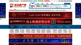 What Jianfc.com website looked like in 2020 (4 years ago)