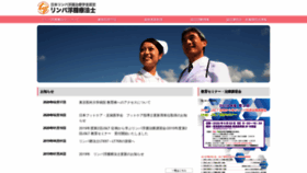 What Jclt.jp website looked like in 2020 (4 years ago)