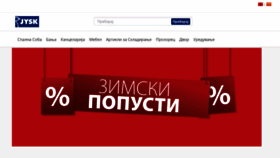 What Jysk.mk website looked like in 2020 (4 years ago)