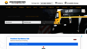 What Japanmachineryparts.com website looked like in 2020 (4 years ago)