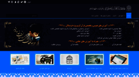 What Jquran.com website looked like in 2020 (4 years ago)