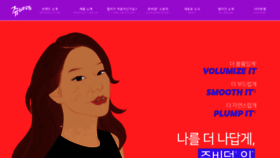 What Juvederm.co.kr website looked like in 2020 (4 years ago)
