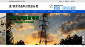 What Jsshuntai.com website looked like in 2020 (6 years ago)