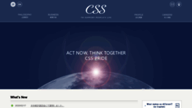 What Jp-css.com website looked like in 2020 (4 years ago)