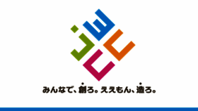 What Jwcc.jp website looked like in 2020 (4 years ago)