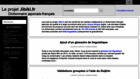 What Jibiki.fr website looked like in 2020 (4 years ago)