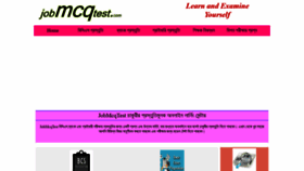 What Jobmcqtest.com website looked like in 2020 (4 years ago)