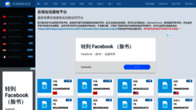 What Jieduanxin.com website looked like in 2020 (4 years ago)